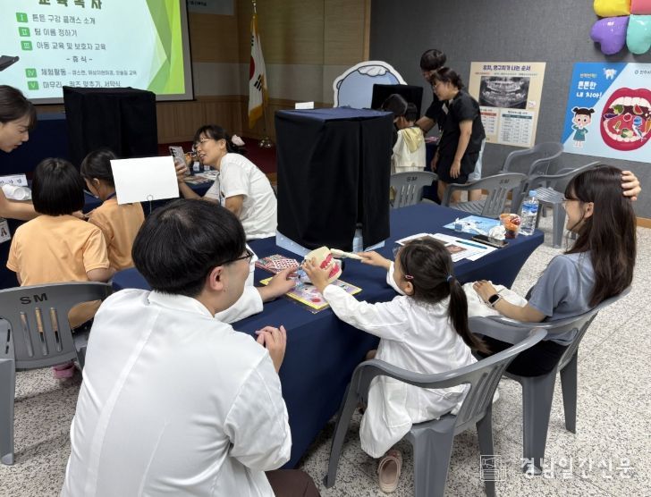 진주시, ‘3대가 함께하는 튼튼 구강클래스’