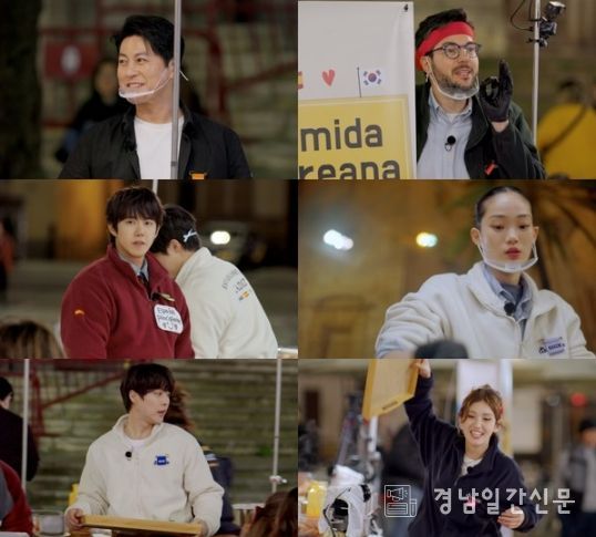 사진 제공: JTBC <길바닥 밥장사>