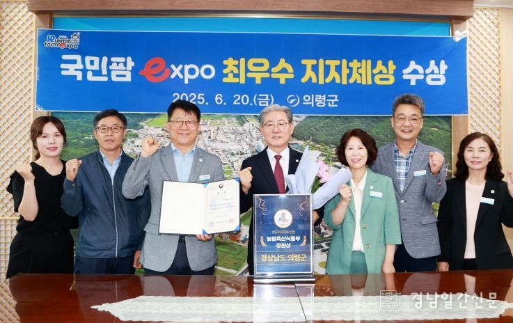 국민팜 EXPO 최우수 지자체상 수상