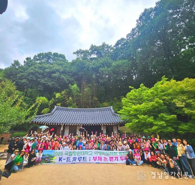 의령군-창원대 경남여성지도자회 K-거상 관광 팸투어