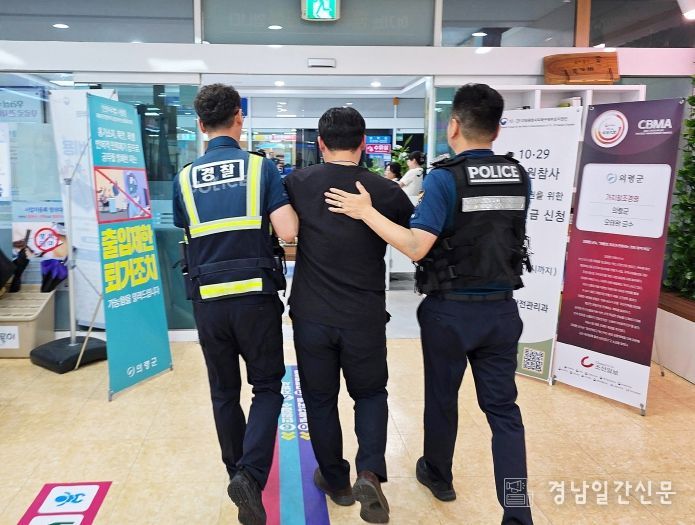 의령군, 악성 민원 대응을 위한 모의훈련