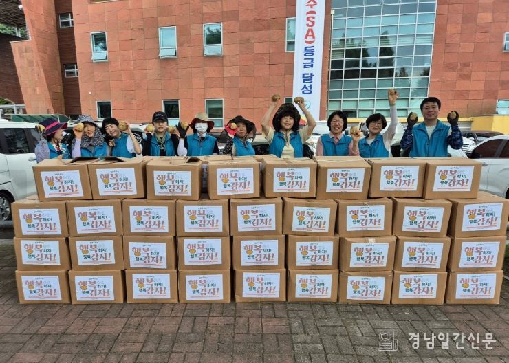 영농푸르미‘행복하자 행복감자 시즌2’ 농작물 나눔