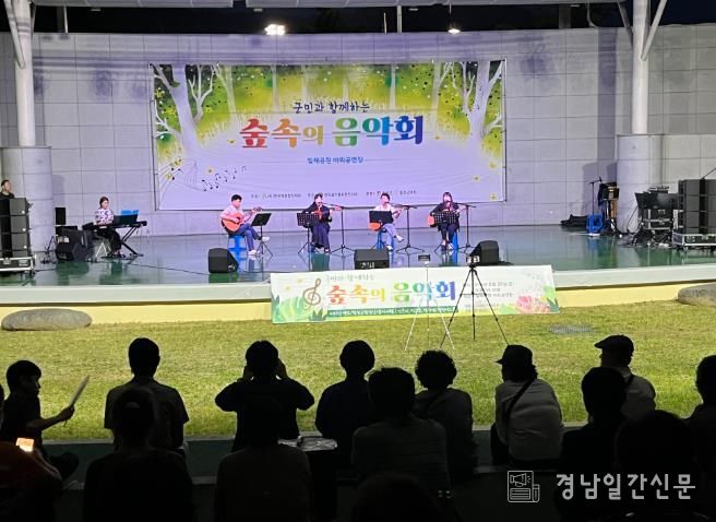 합천예총 음악협회‘숲속의 음악회’ 지역문화예술인 참여로 성황리 마무리