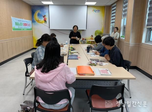 합천가정상담센터, 돌봄노동자 소진예방 프로그램 실시