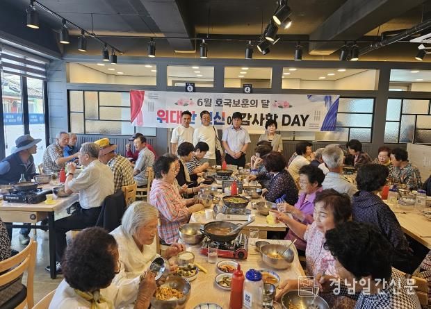 고성군 전문건설인협회, 보훈가족의 숭고한 희생에 감사의 마음을 전합니다.