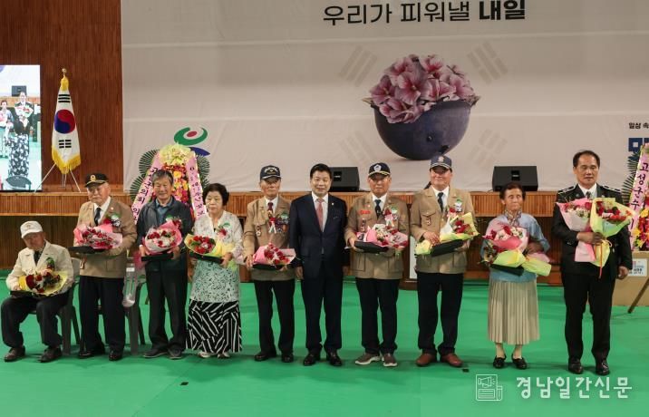 고성군, 6.25전쟁 제75주년 기념식 및 제16회 보훈가족 위안행사 성황리에 개최