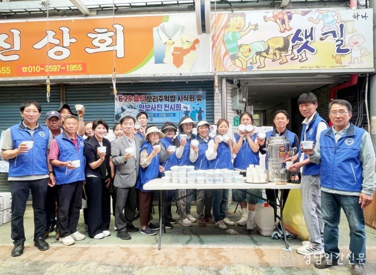 한국자유총연맹 함양군지회, 6.25 전쟁 음식·사진 전시회