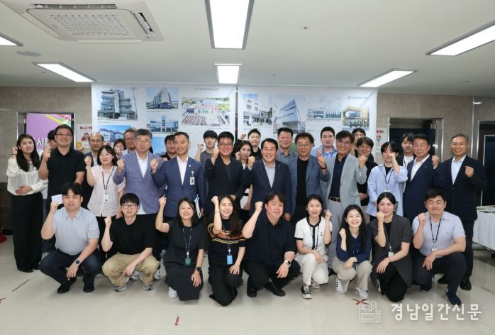 도시재생지원센터 직원워크숍 및 간담회