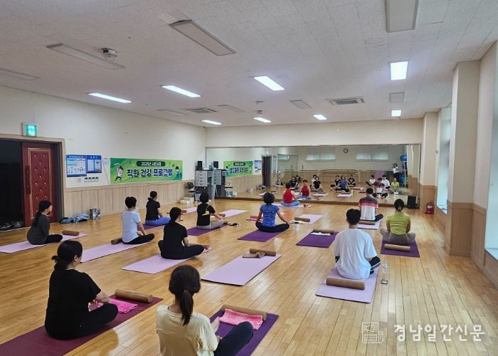 사천시청 직원 대상 웰니스 클래스 운영