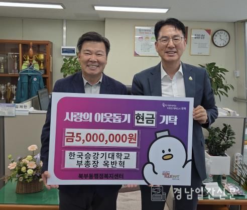 한국승강기대학교 부총장 옥반혁, 지역청소년 꿈지원 장학금 500만원 기탁