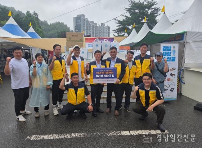 한국수산업경영인중앙연합회, 장애인 거주시설에 8백만 원 상당 수산물 기부