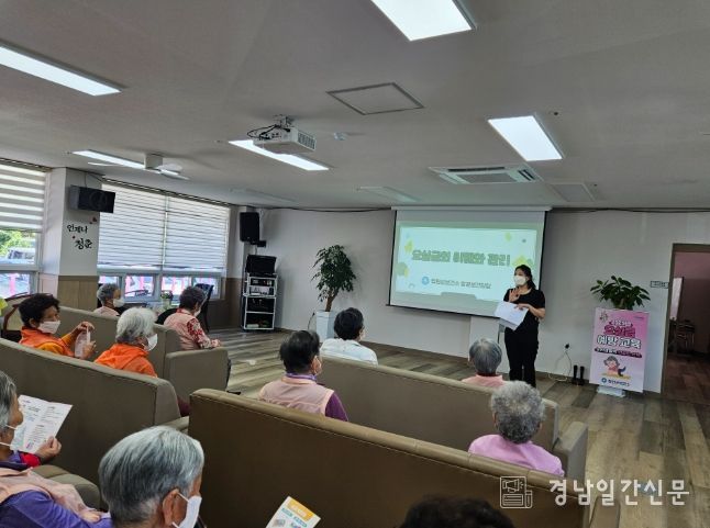 합천군, 어르신‘요실금 케어 사업’본격 추진