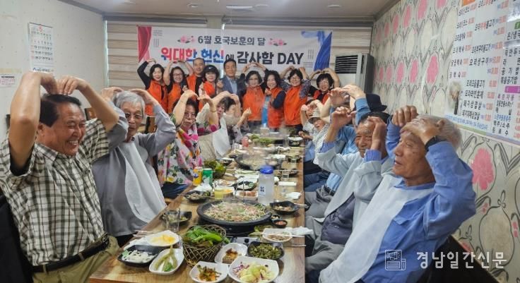 고성군자원봉사단체협의회, 독립유공자유족에 “감사합니다” 릴레이