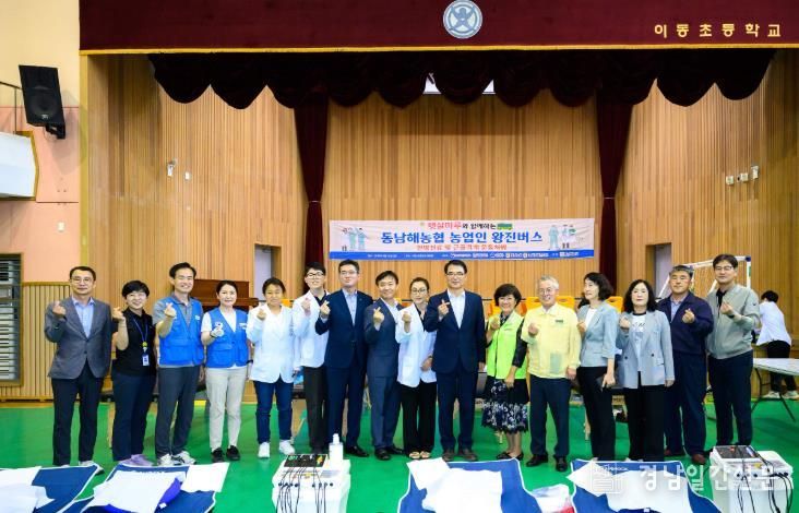 남해군, 농촌왕진버스 운영으로 의료 사각지대 해소