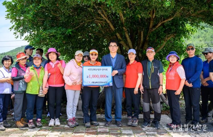 재경남해군향우회 산악회, 장학금 100만 원 기탁
