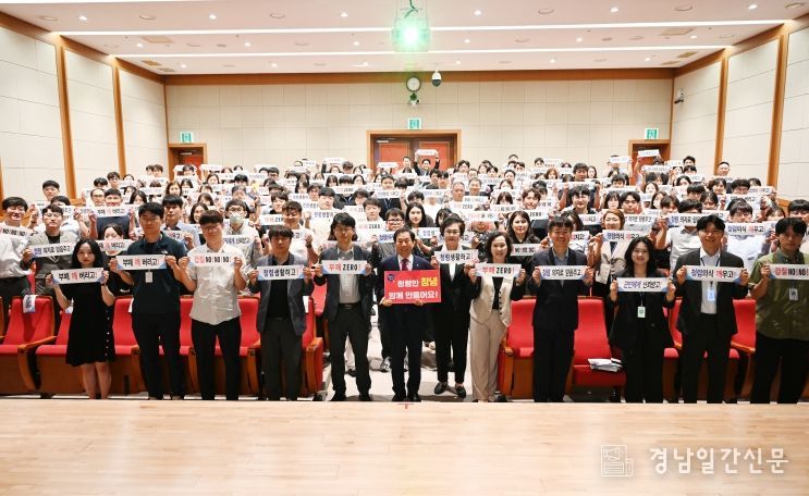 창녕군, 군수와 함께하는‘청렴 토크콘서트’개최