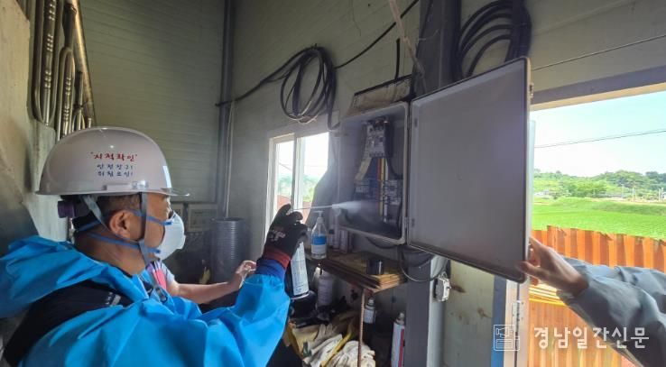 사천시 여름철 축산재해 예방을 위한 합동점검