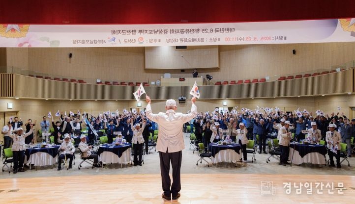 합천군, 6.25전쟁 제75주년 행사