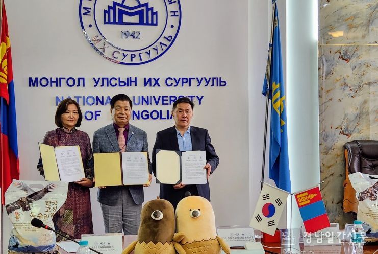 고성군, 몽골과 독수리 보호 위해 손잡다!