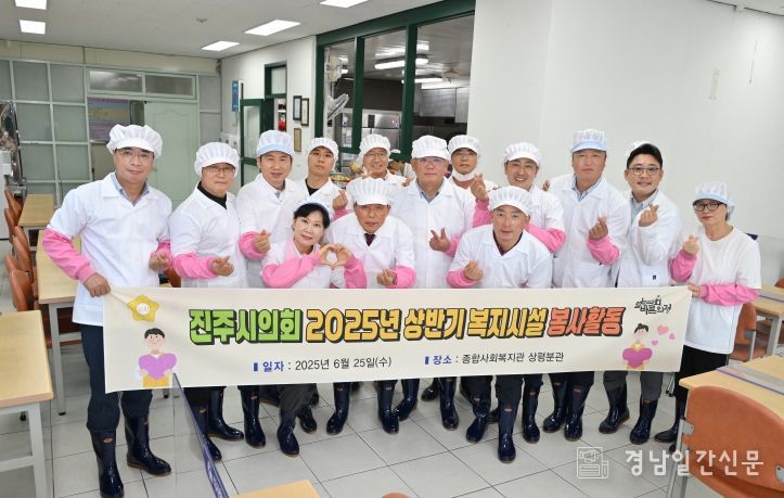 2025년 상반기 경로식당 급식봉사활동 펼쳐