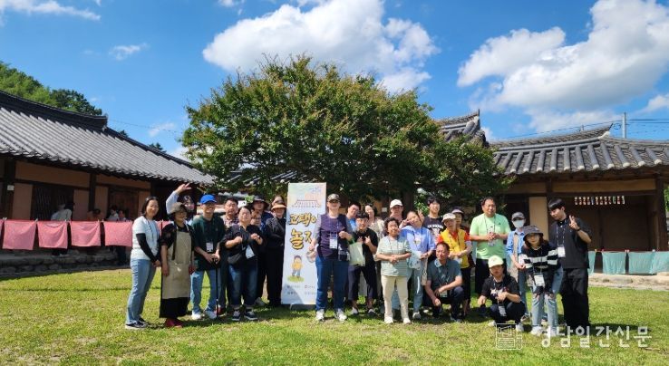 함양문화원, 고택·종갓집 활용사업 ‘고택아 놀자’ 성료