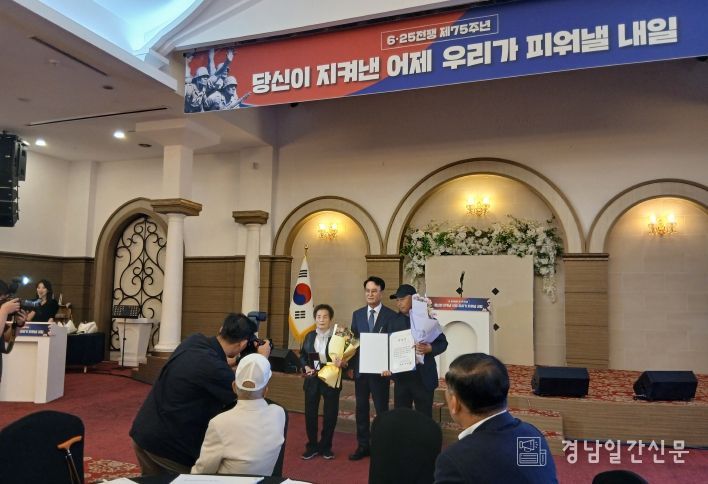6.25전쟁 제75주년 행사 개최
