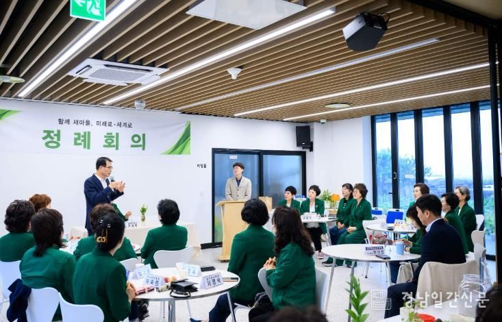 새마을부녀중앙연합회 시·도 회장단, 남해군 방문