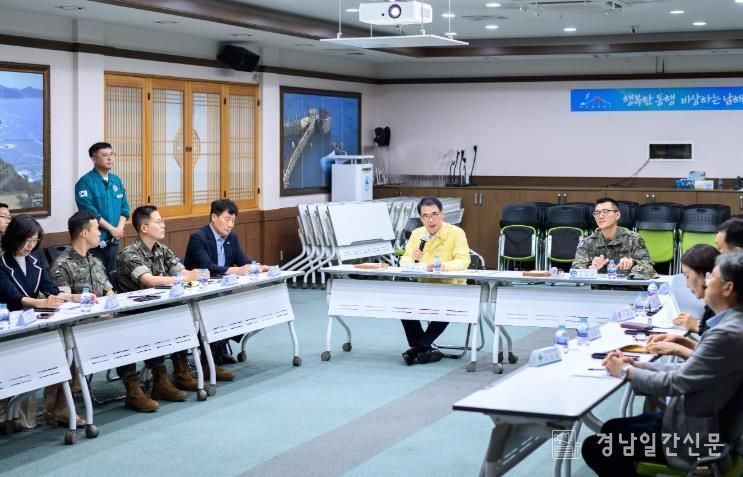 남해군 통합방위협의회 개최