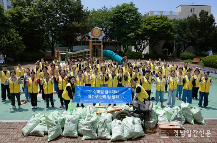 빗물 배수구 정비 활동, 하나님의교회 장마철 침수 대비 나서