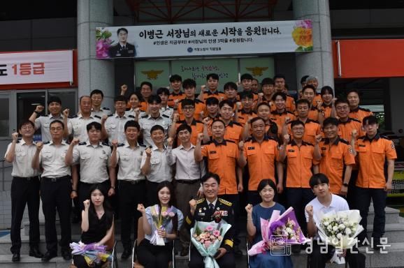 거창소방서 이병근 서장, 정년퇴임식