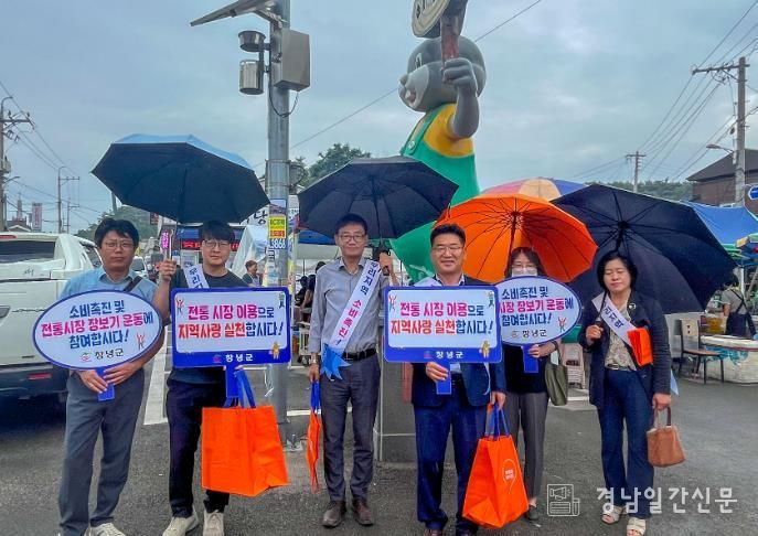 유어면 직원들이 이방 전통시장에서 장보기 운동을 실천하며 지역 상인들과 이야기를 나누고 있다