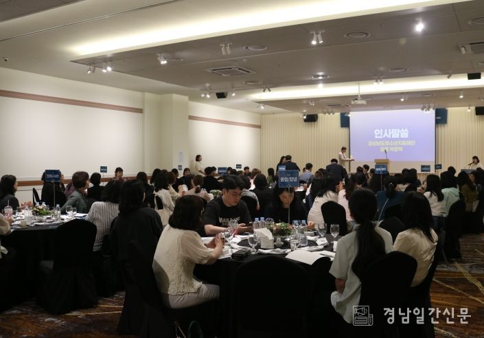 도내 아동·청소년 유관기관 연합 워크숍