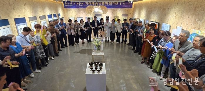 제41회 가야예술인협회 정기전