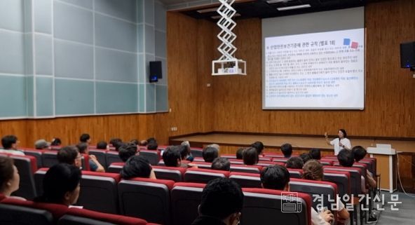 유해물질 취급근로자 및 관리자 특별교육
