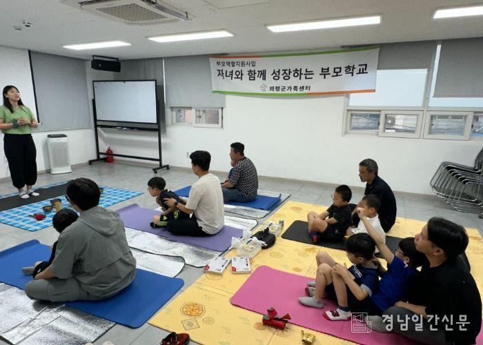 의령군가족센터‘부자 요가 데이’ 진행