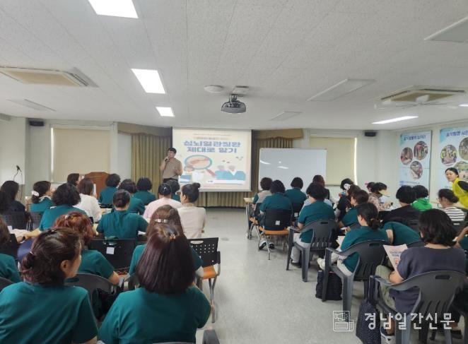 거창군, 재가노인시설 생활지원사 대상 심뇌혈관질환 예방관리 교육 실시
