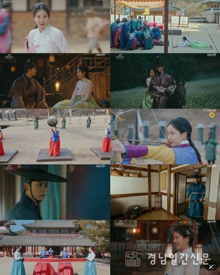 사진 제공: KBS 2TV ‘남주의 첫날밤을 가져버렸다’ 영상 캡처