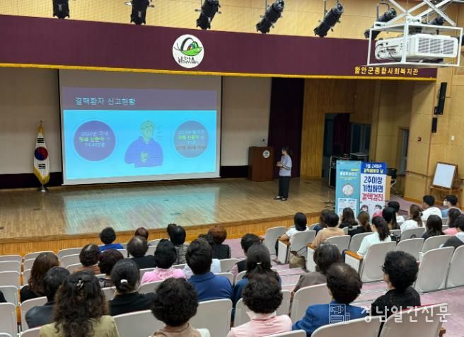 함안군보건소, 지역아동센터 종사자 대상 결핵예방관리 교육 실시