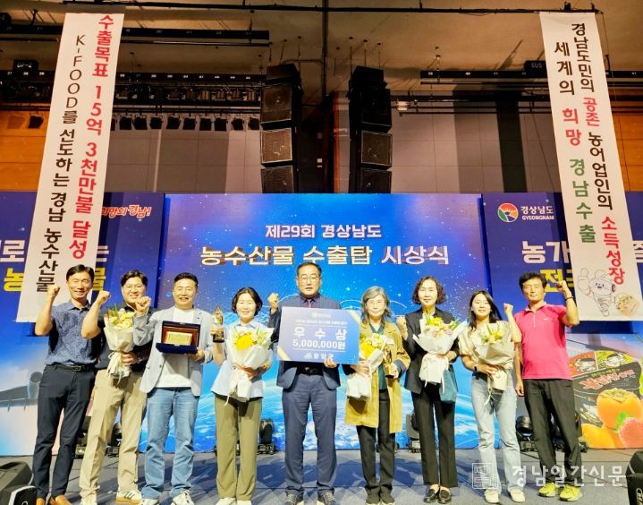 10만 불 수출탑 딸기 농가 심인숙·50만 불 수출탑 인산죽염 최은아 수상