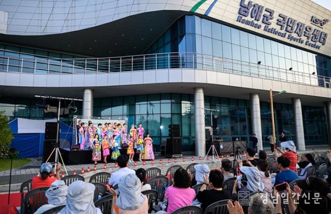 남해군 국민체육센터 개관 10주년 기념 작은음악회 성료