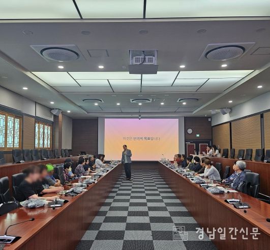 거제시 가정위탁부모 보수교육 실시