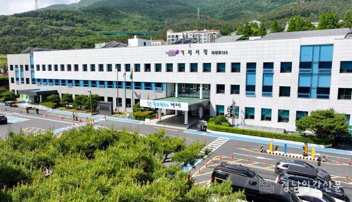 거제시 드림스타트,