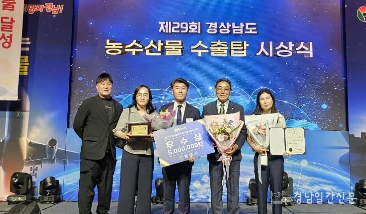 통영시, 3년 연속 농수산식품 수출 우수 시‧군 수산분야 “우수상”수상