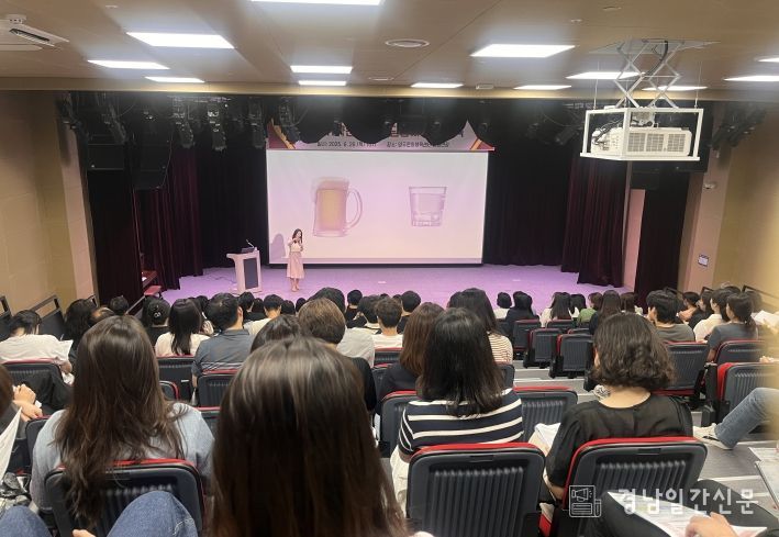 양산시, 부패취약분야 업무담당자 청렴교육 실시