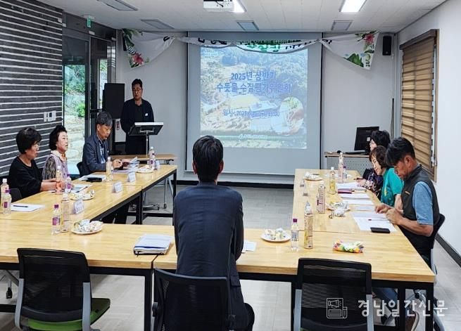 함양군, 2025년 상반기 수돗물 수질평가위원회 개최