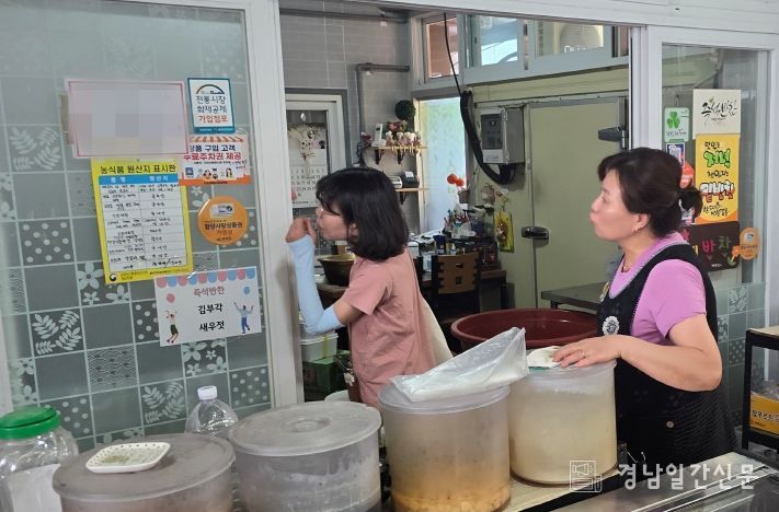 함양군 농산물 원산지 단속