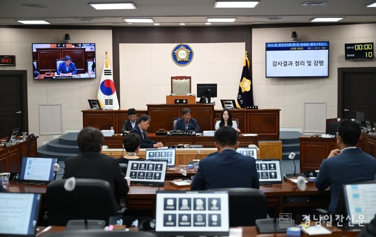 창녕군의회, 2025년도 행정사무감사 종료