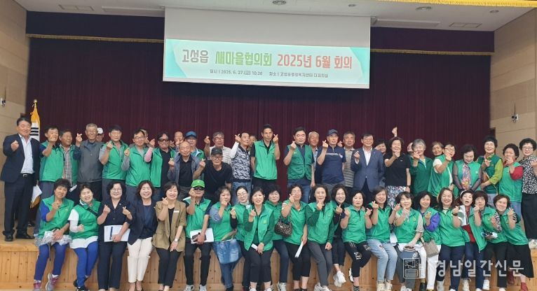 6월 정기 회의 개최 및 환경 정화 활동