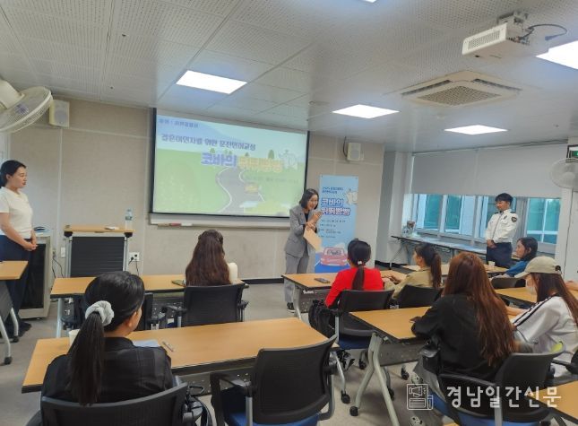 결혼이민자를 위한 운전면허교실“코바의 뛰뛰빵빵” 운영