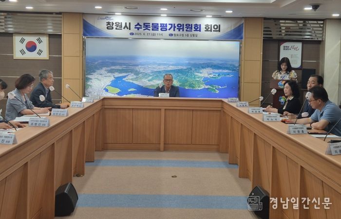 창원특례시, 여름철 수돗물 안전 강화에 집중